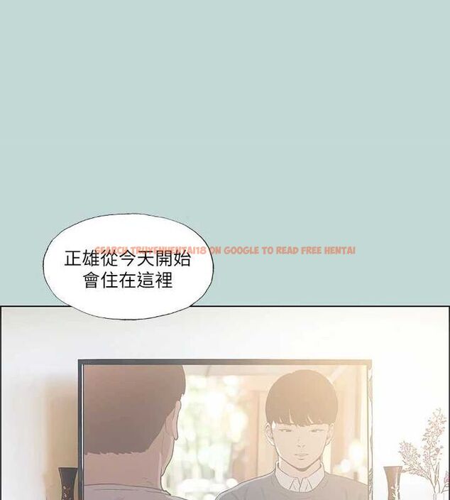 查看漫画縱夏夜之夢(無碼版) - 第49話-兩女一男共處一室 - tymanga.com中的3235104图片