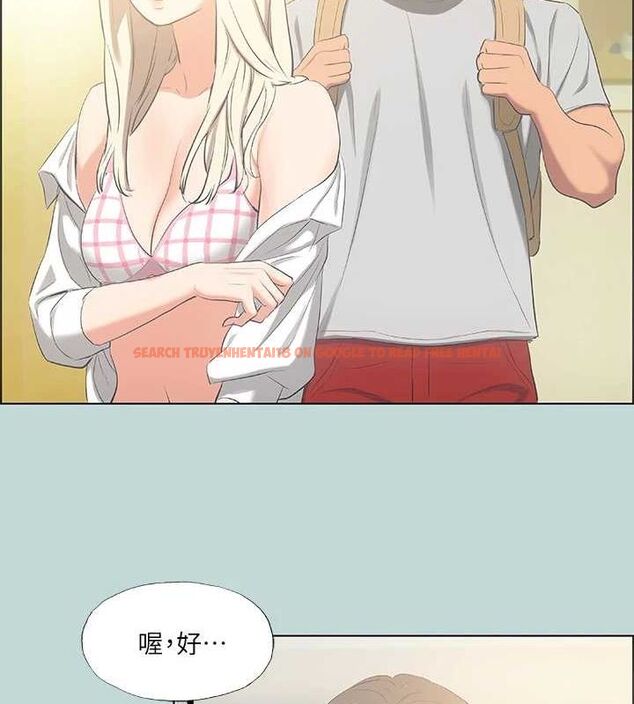 查看漫画縱夏夜之夢(無碼版) - 第49話-兩女一男共處一室 - tymanga.com中的3235106图片