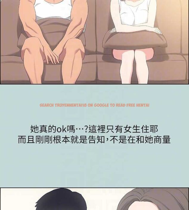 查看漫画縱夏夜之夢(無碼版) - 第49話-兩女一男共處一室 - tymanga.com中的3235111图片