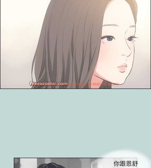 查看漫画縱夏夜之夢(無碼版) - 第49話-兩女一男共處一室 - tymanga.com中的3235113图片