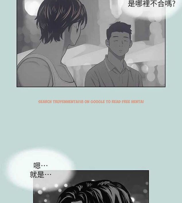 查看漫画縱夏夜之夢(無碼版) - 第49話-兩女一男共處一室 - tymanga.com中的3235114图片