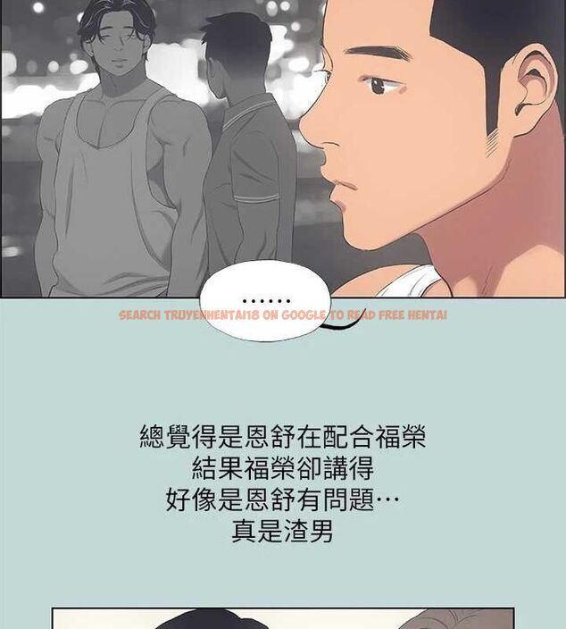 查看漫画縱夏夜之夢(無碼版) - 第49話-兩女一男共處一室 - tymanga.com中的3235116图片