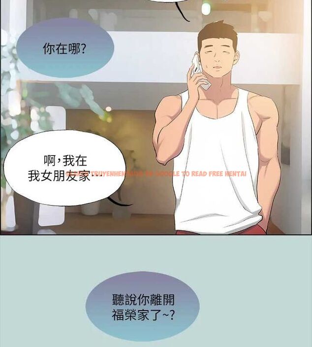 查看漫画縱夏夜之夢(無碼版) - 第49話-兩女一男共處一室 - tymanga.com中的3235142图片