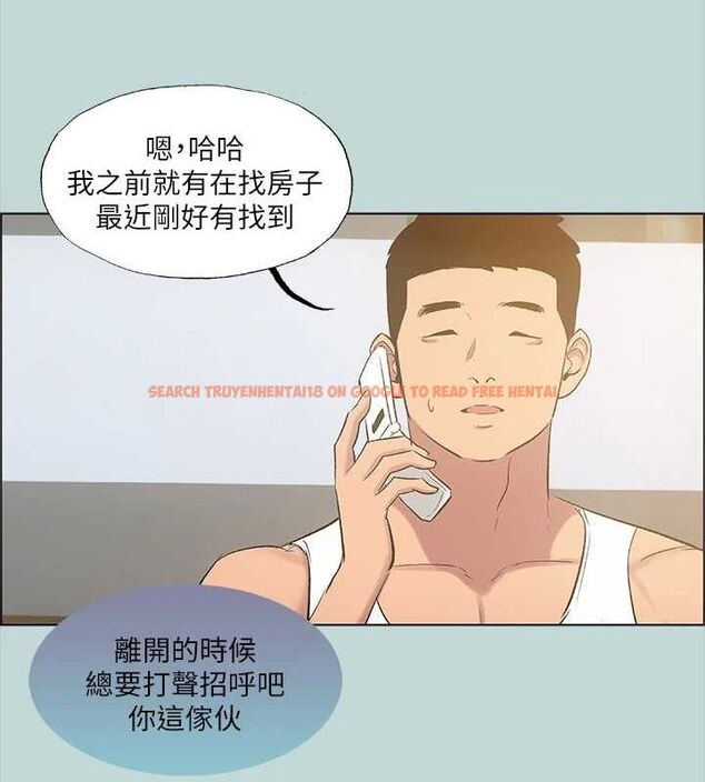 查看漫画縱夏夜之夢(無碼版) - 第49話-兩女一男共處一室 - tymanga.com中的3235143图片