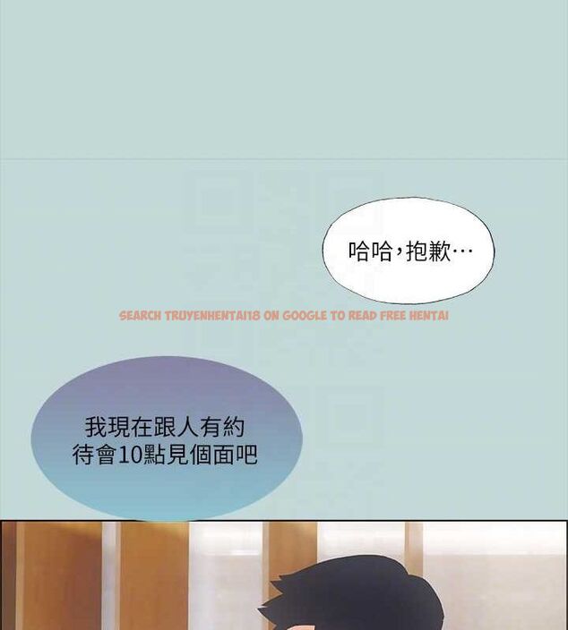 查看漫画縱夏夜之夢(無碼版) - 第49話-兩女一男共處一室 - tymanga.com中的3235144图片