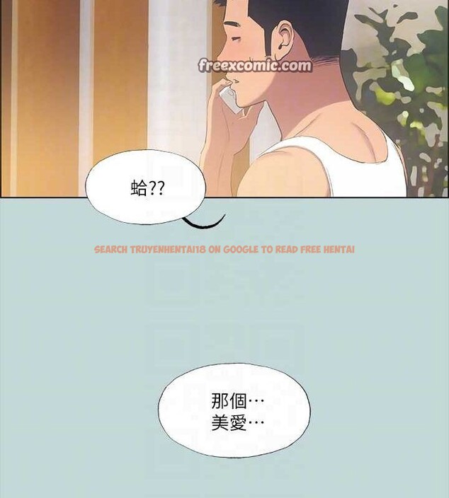 查看漫画縱夏夜之夢(無碼版) - 第49話-兩女一男共處一室 - tymanga.com中的3235145图片