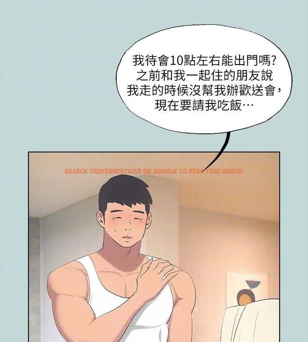 查看漫画縱夏夜之夢(無碼版) - 第49話-兩女一男共處一室 - tymanga.com中的3235147图片