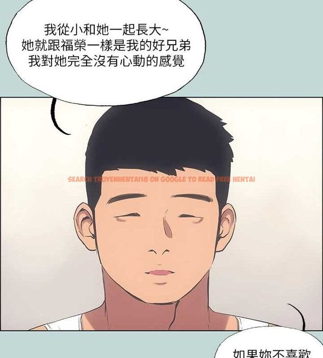 查看漫画縱夏夜之夢(無碼版) - 第49話-兩女一男共處一室 - tymanga.com中的3235152图片