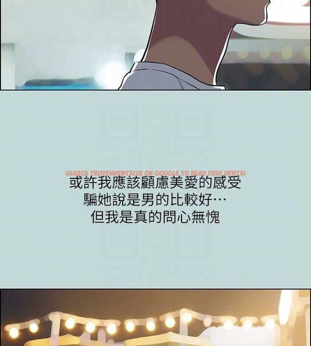 查看漫画縱夏夜之夢(無碼版) - 第49話-兩女一男共處一室 - tymanga.com中的3235157图片