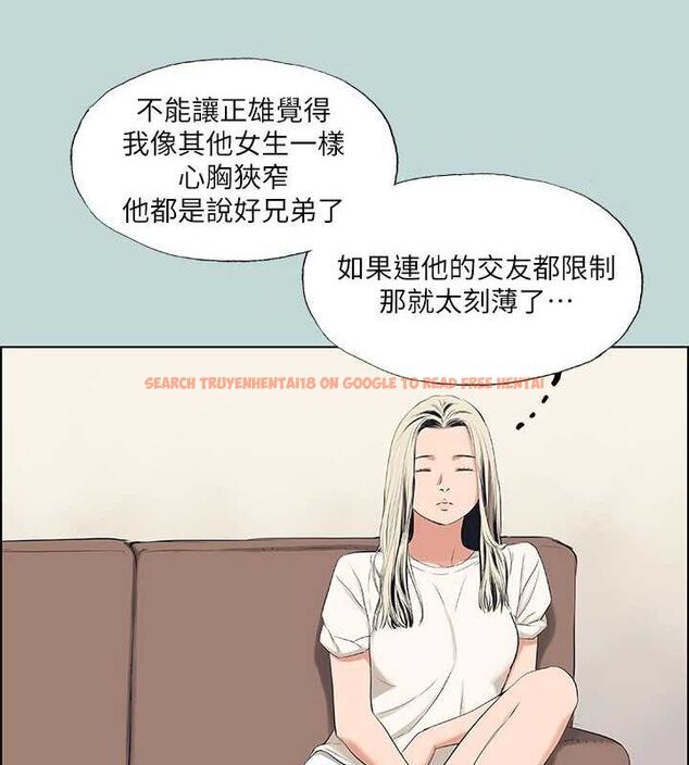 查看漫画縱夏夜之夢(無碼版) - 第49話-兩女一男共處一室 - tymanga.com中的3235160图片