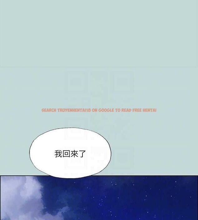 查看漫画縱夏夜之夢(無碼版) - 第49話-兩女一男共處一室 - tymanga.com中的3235168图片