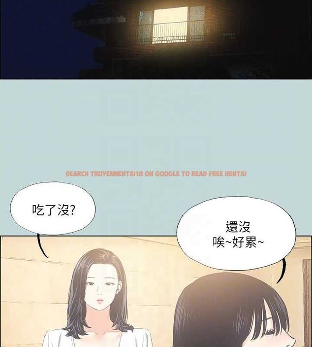 查看漫画縱夏夜之夢(無碼版) - 第49話-兩女一男共處一室 - tymanga.com中的3235170图片