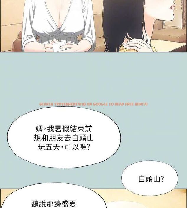 查看漫画縱夏夜之夢(無碼版) - 第49話-兩女一男共處一室 - tymanga.com中的3235171图片
