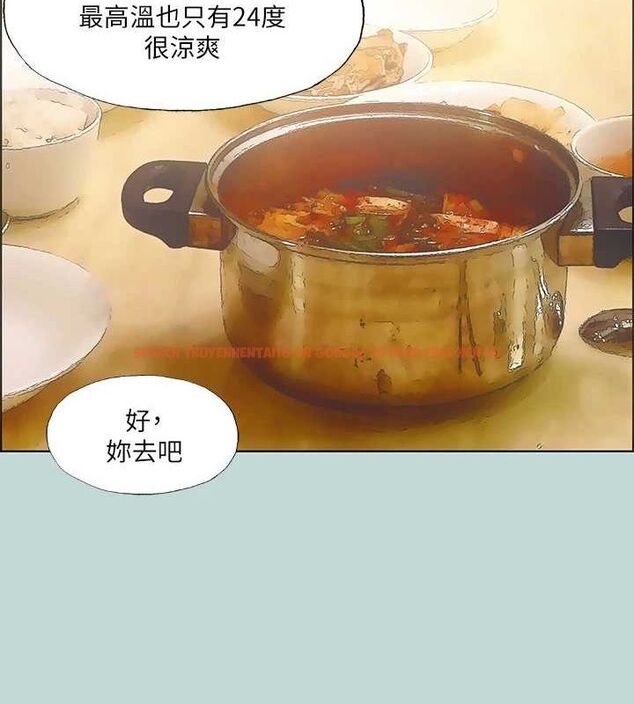 查看漫画縱夏夜之夢(無碼版) - 第49話-兩女一男共處一室 - tymanga.com中的3235172图片