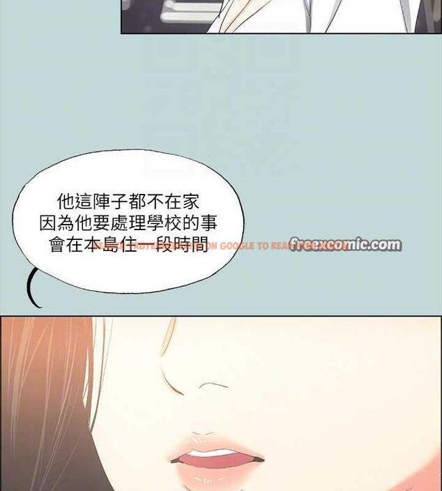 查看漫画縱夏夜之夢(無碼版) - 第49話-兩女一男共處一室 - tymanga.com中的3235177图片