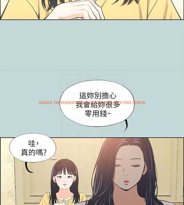 查看漫画縱夏夜之夢(無碼版) - 第49話-兩女一男共處一室 - tymanga.com中的3235180图片
