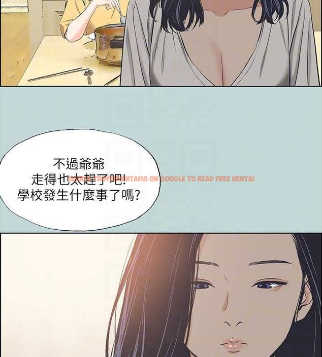 查看漫画縱夏夜之夢(無碼版) - 第49話-兩女一男共處一室 - tymanga.com中的3235181图片