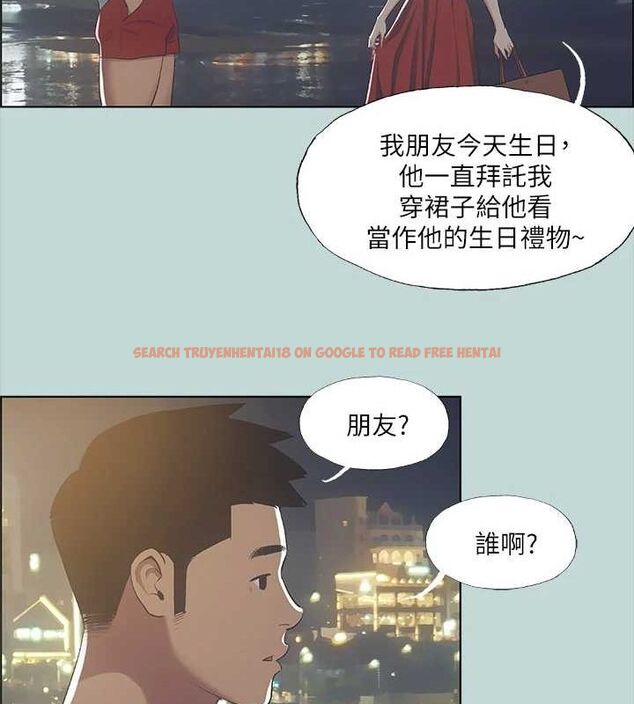 查看漫画縱夏夜之夢(無碼版) - 第50話-突如其來的表白 - tymanga.com中的3235202图片