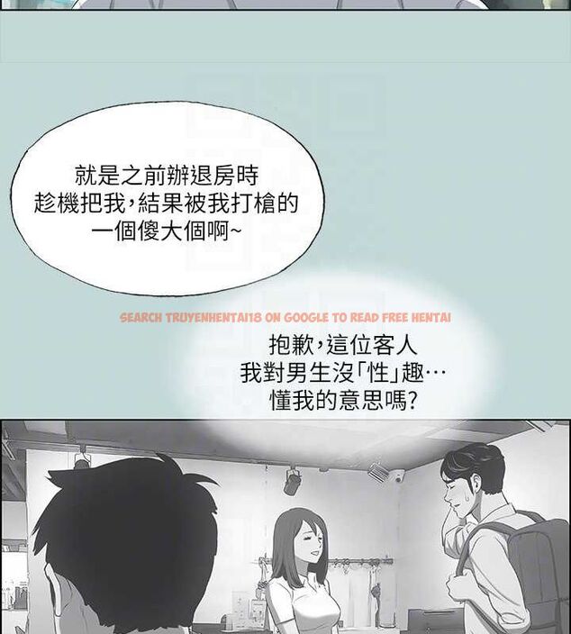 查看漫画縱夏夜之夢(無碼版) - 第50話-突如其來的表白 - tymanga.com中的3235205图片