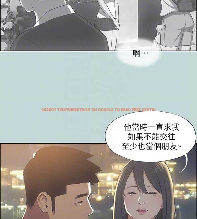 查看漫画縱夏夜之夢(無碼版) - 第50話-突如其來的表白 - tymanga.com中的3235206图片