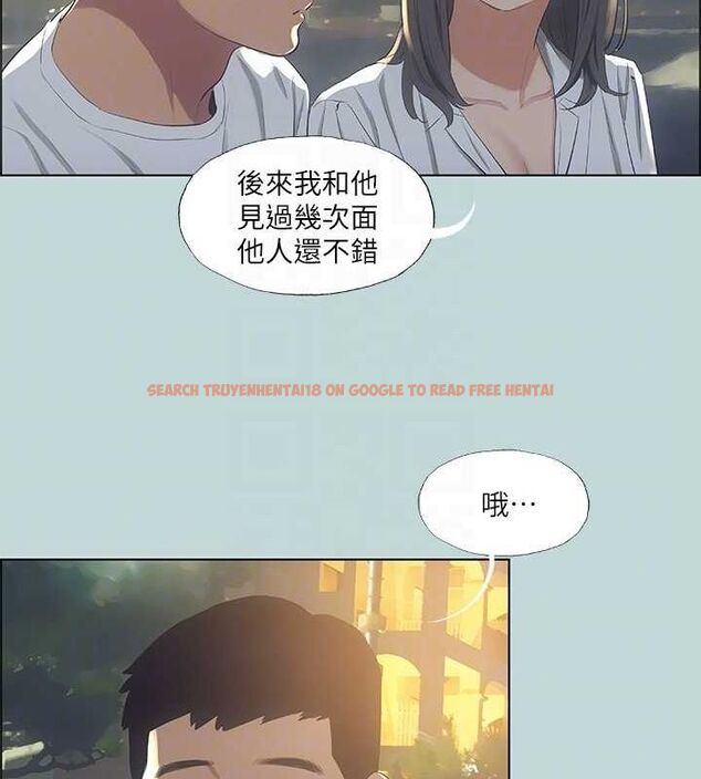 查看漫画縱夏夜之夢(無碼版) - 第50話-突如其來的表白 - tymanga.com中的3235207图片
