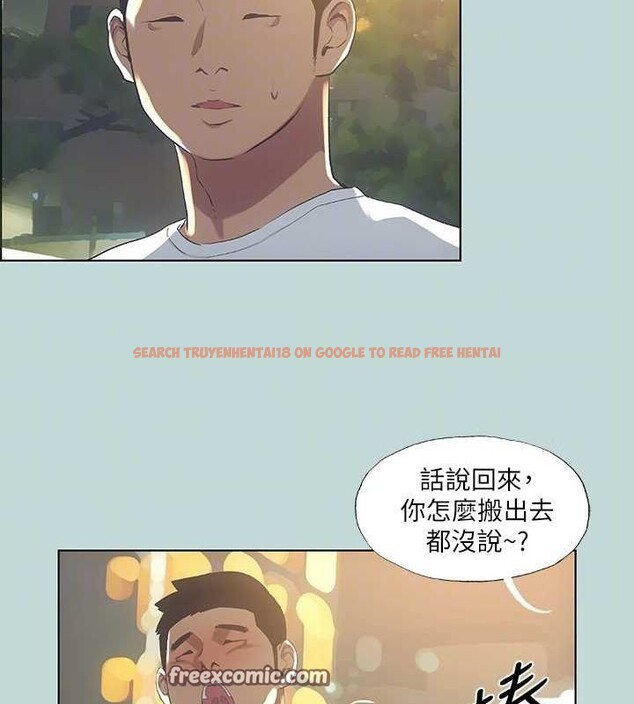 查看漫画縱夏夜之夢(無碼版) - 第50話-突如其來的表白 - tymanga.com中的3235208图片