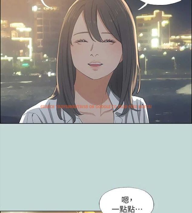 查看漫画縱夏夜之夢(無碼版) - 第50話-突如其來的表白 - tymanga.com中的3235210图片