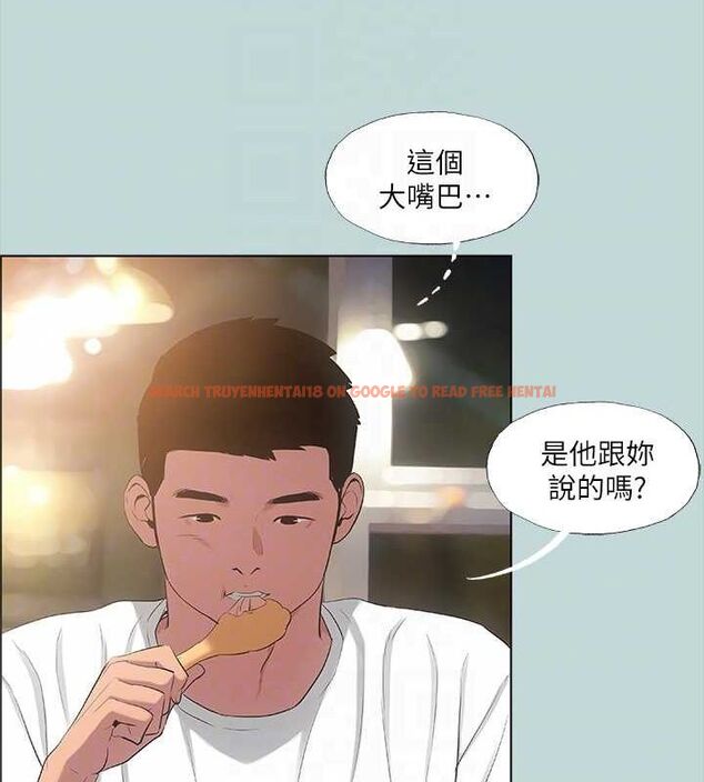 查看漫画縱夏夜之夢(無碼版) - 第50話-突如其來的表白 - tymanga.com中的3235215图片