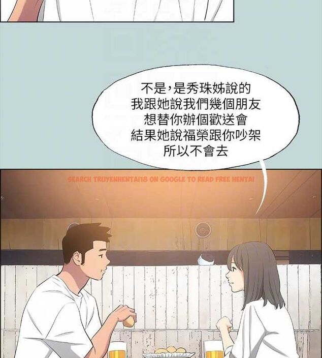 查看漫画縱夏夜之夢(無碼版) - 第50話-突如其來的表白 - tymanga.com中的3235216图片