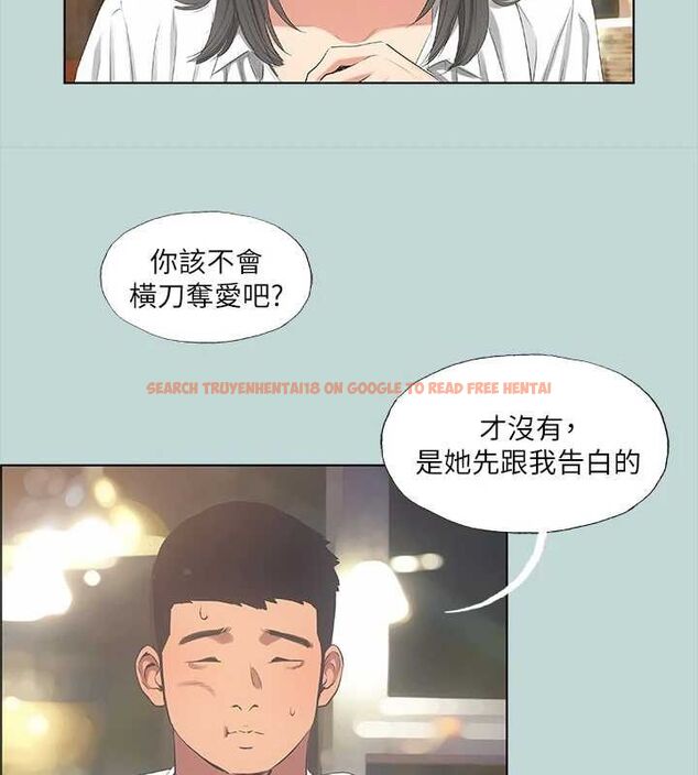 查看漫画縱夏夜之夢(無碼版) - 第50話-突如其來的表白 - tymanga.com中的3235218图片