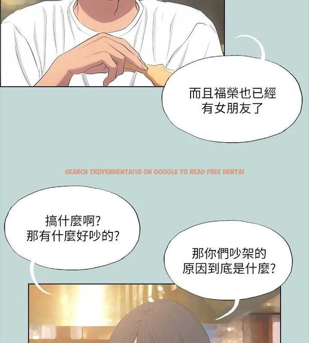 查看漫画縱夏夜之夢(無碼版) - 第50話-突如其來的表白 - tymanga.com中的3235219图片