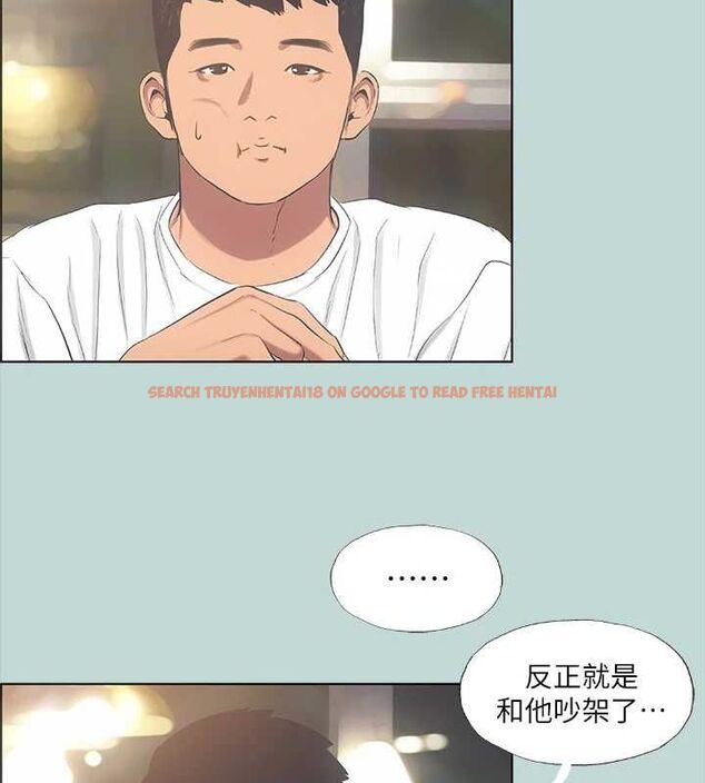 查看漫画縱夏夜之夢(無碼版) - 第50話-突如其來的表白 - tymanga.com中的3235221图片