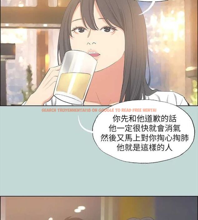 查看漫画縱夏夜之夢(無碼版) - 第50話-突如其來的表白 - tymanga.com中的3235229图片