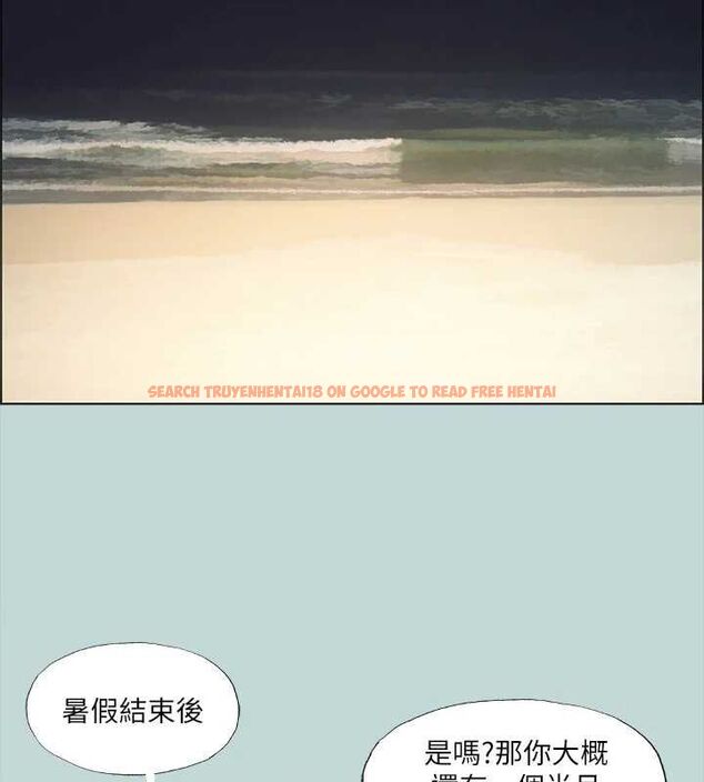 查看漫画縱夏夜之夢(無碼版) - 第50話-突如其來的表白 - tymanga.com中的3235232图片