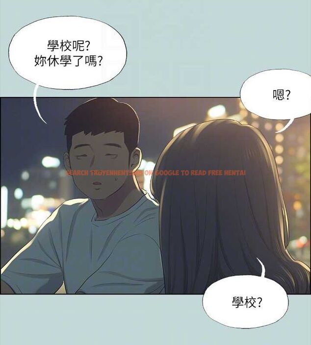 查看漫画縱夏夜之夢(無碼版) - 第50話-突如其來的表白 - tymanga.com中的3235236图片