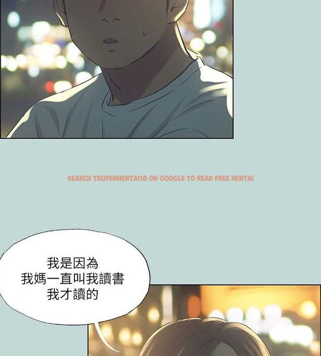 查看漫画縱夏夜之夢(無碼版) - 第50話-突如其來的表白 - tymanga.com中的3235239图片