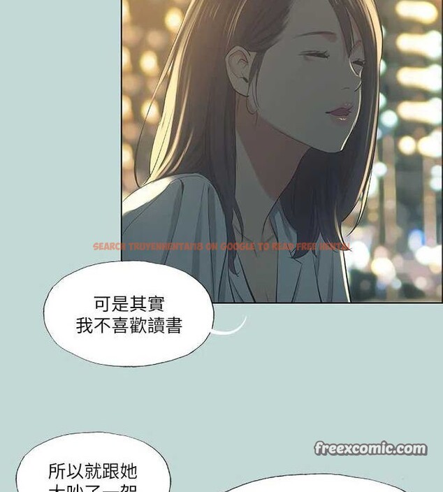 查看漫画縱夏夜之夢(無碼版) - 第50話-突如其來的表白 - tymanga.com中的3235240图片