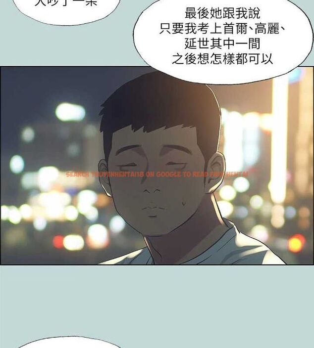 查看漫画縱夏夜之夢(無碼版) - 第50話-突如其來的表白 - tymanga.com中的3235241图片