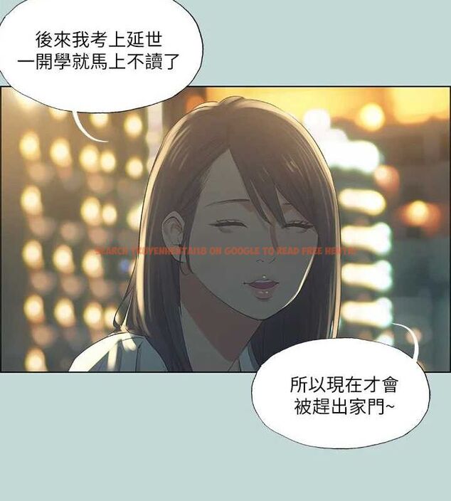 查看漫画縱夏夜之夢(無碼版) - 第50話-突如其來的表白 - tymanga.com中的3235242图片