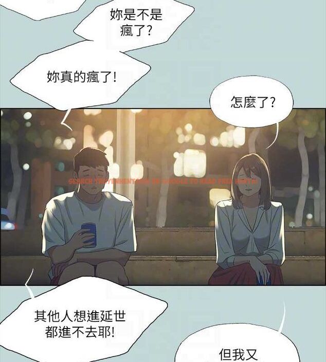 查看漫画縱夏夜之夢(無碼版) - 第50話-突如其來的表白 - tymanga.com中的3235244图片
