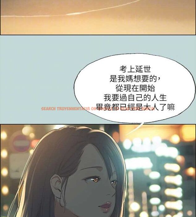 查看漫画縱夏夜之夢(無碼版) - 第50話-突如其來的表白 - tymanga.com中的3235247图片