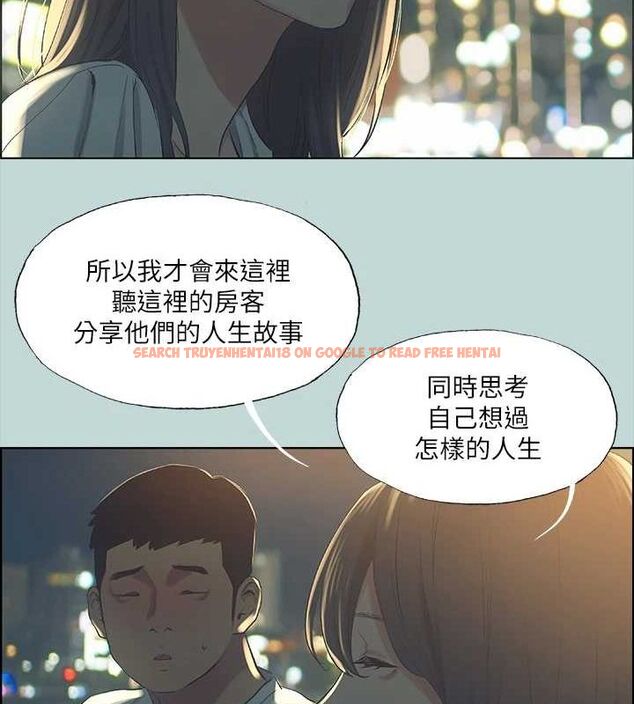 查看漫画縱夏夜之夢(無碼版) - 第50話-突如其來的表白 - tymanga.com中的3235248图片