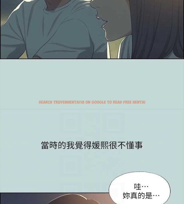 查看漫画縱夏夜之夢(無碼版) - 第50話-突如其來的表白 - tymanga.com中的3235249图片