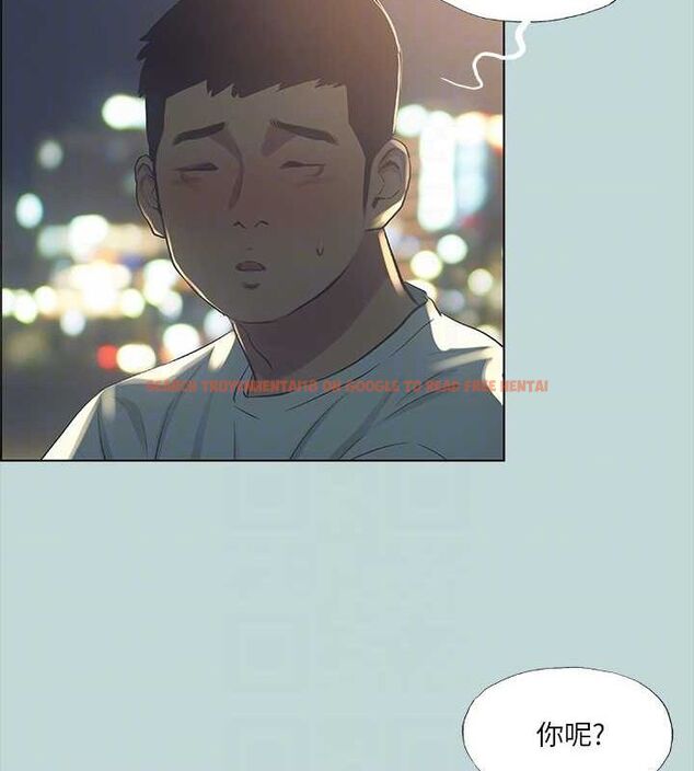 查看漫画縱夏夜之夢(無碼版) - 第50話-突如其來的表白 - tymanga.com中的3235250图片