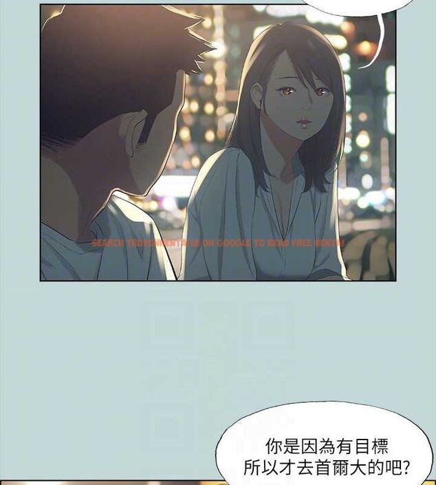 查看漫画縱夏夜之夢(無碼版) - 第50話-突如其來的表白 - tymanga.com中的3235251图片