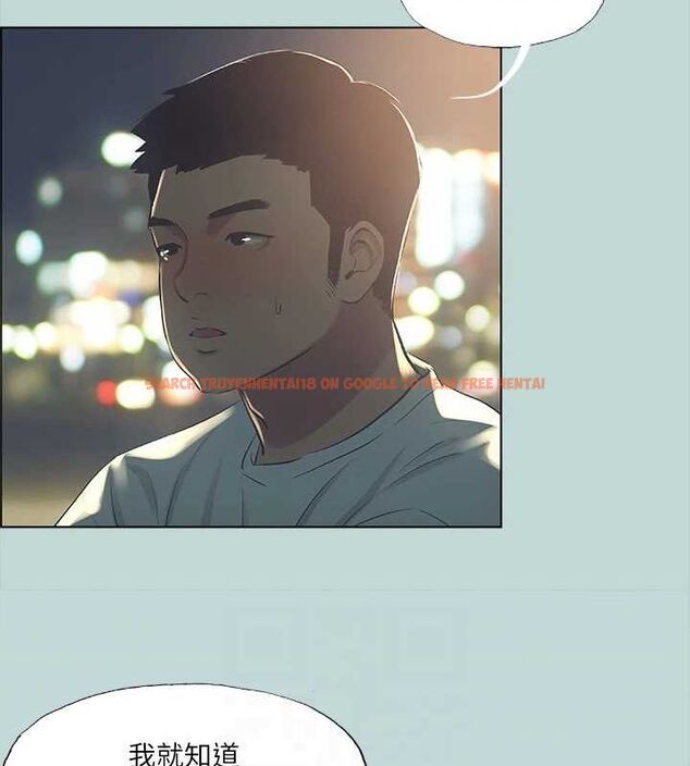 查看漫画縱夏夜之夢(無碼版) - 第50話-突如其來的表白 - tymanga.com中的3235254图片