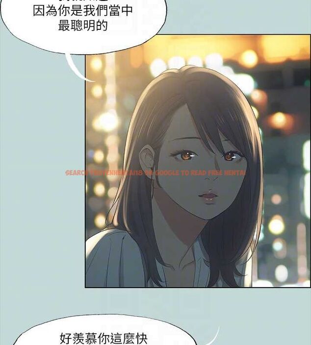 查看漫画縱夏夜之夢(無碼版) - 第50話-突如其來的表白 - tymanga.com中的3235255图片