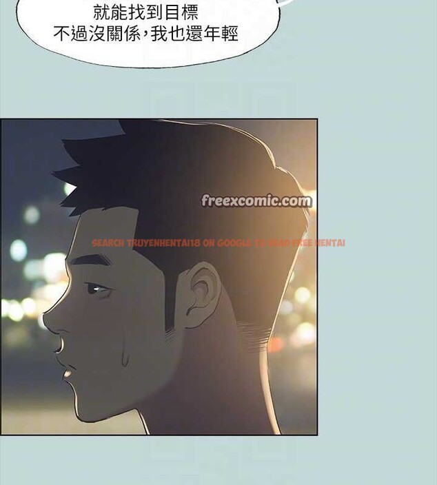 查看漫画縱夏夜之夢(無碼版) - 第50話-突如其來的表白 - tymanga.com中的3235256图片