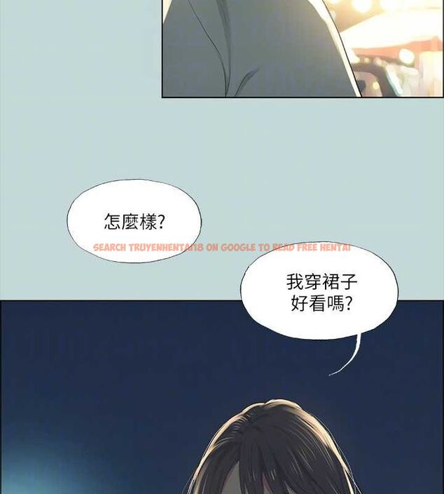 查看漫画縱夏夜之夢(無碼版) - 第50話-突如其來的表白 - tymanga.com中的3235263图片