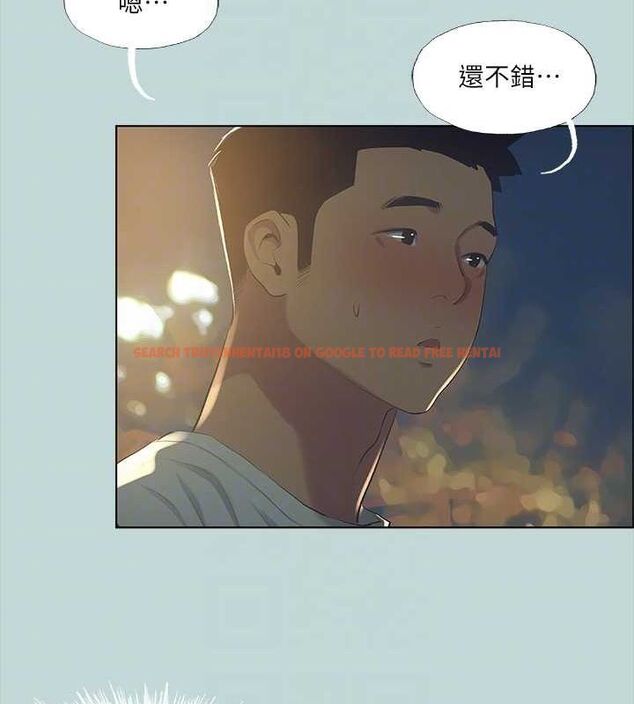 查看漫画縱夏夜之夢(無碼版) - 第50話-突如其來的表白 - tymanga.com中的3235267图片